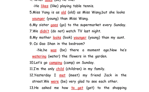 No.194适当形式填空100题⑩答案解析_初中英语语法_最全初中英语语法习题_No.194适当形式填空100题⑩