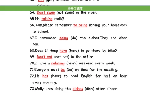 No.194适当形式填空100题⑩答案解析_初中英语语法_最全初中英语语法习题_No.194适当形式填空100题⑩