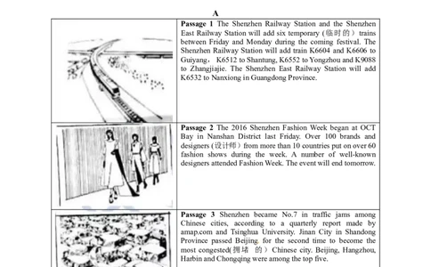 2016年广东深圳英语中考试题试卷及答案_中考真题_3.英语中考真题2015-2024年_地区卷_广东省_广东深圳中考英语2008---2021年