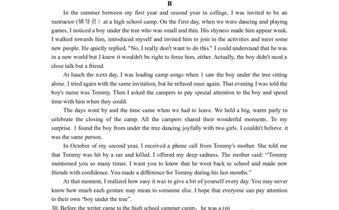 2016年广东深圳英语中考试题试卷及答案_中考真题_3.英语中考真题2015-2024年_地区卷_广东省_广东深圳中考英语2008---2021年