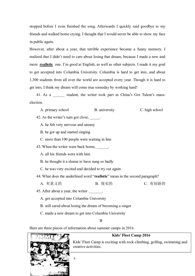 2016年菏泽中考英语试题及答案_中考真题_3.英语中考真题2015-2024年_地区卷_山东省_菏泽英语10-21