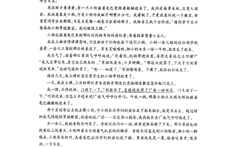 2015年菏泽中考语文试题及答案_中考真题_1.语文中考真题2015-2024年_地区卷_山东省_菏泽语文10-21