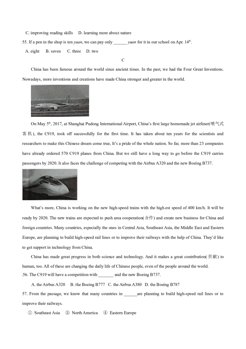 2017年中考真题精品解析英语（重庆B卷）精编word版（原卷版）_中考真题_3.英语中考真题2015-2024年_2017年全国中考YINGYU134份_2017年中考真题精品解析英语（重庆B卷）精编word版