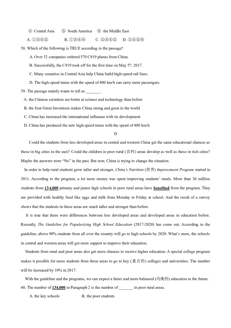 2017年中考真题精品解析英语（重庆B卷）精编word版（原卷版）_中考真题_3.英语中考真题2015-2024年_2017年全国中考YINGYU134份_2017年中考真题精品解析英语（重庆B卷）精编word版