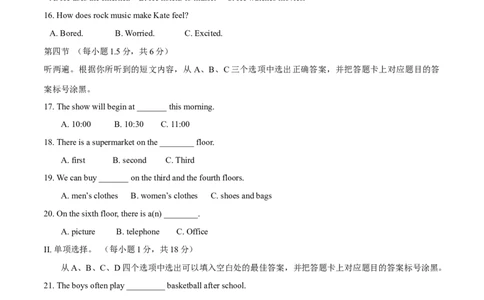 2017年中考真题精品解析英语（重庆B卷）精编word版（原卷版）_中考真题_3.英语中考真题2015-2024年_2017年全国中考YINGYU134份_2017年中考真题精品解析英语（重庆B卷）精编word版