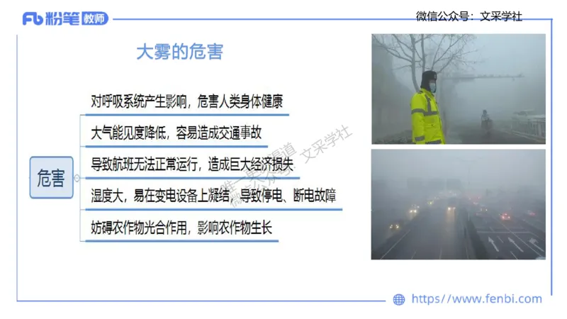 主观专项3-材料分析题莬姜_4-教培资料-26年最新资料-同步更新_初中高中教资_03科三专项（进去保存报考的学科即可）_01科目三FB网课、三色速记手册、知识点导图等推荐_初中