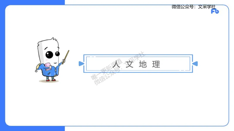 主观专项3-材料分析题莬姜_4-教培资料-26年最新资料-同步更新_初中高中教资_03科三专项（进去保存报考的学科即可）_01科目三FB网课、三色速记手册、知识点导图等推荐_初中