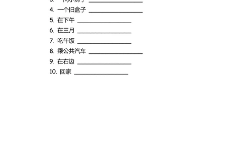No.109冠词专项练习题①_初中英语语法_最全初中英语语法习题_No.109冠词专项练习题①
