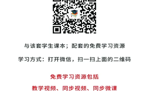 人教版8年级日语全一册高清教材_4-教培资料-26年最新资料-同步更新_初中高中教资_03科三专项（进去保存报考的学科即可）_02科三专项（笔记真题思维导图教学设计版本二）