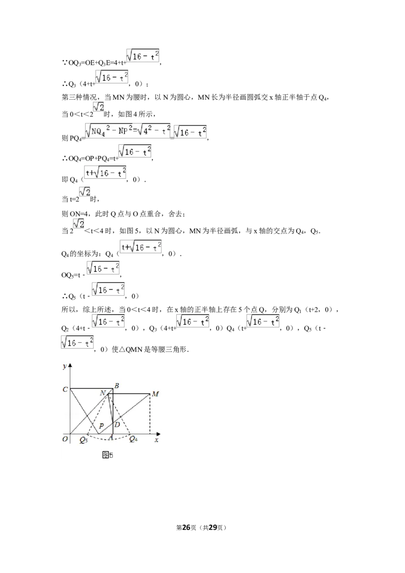 2016年贵州省黔南州中考数学试卷（含解析版）_中考真题_2.数学中考真题2015-2024年_2016年全国中考数学160份