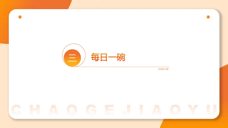 2025省考申论超大杯刷题课-热点讲练2_2026考公资料_（05）超格_行测申论2025超格合集(行测&申论&政治理论)_行测申论2025省考超格超大杯刷题课（五合一）_课件