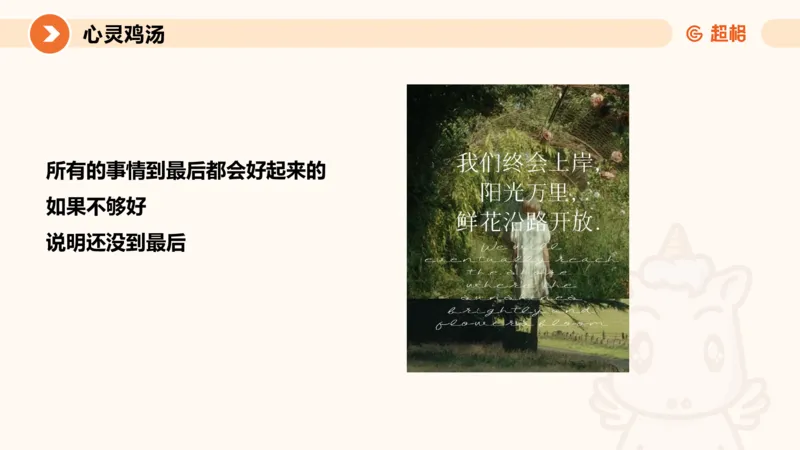 2025省考申论超大杯刷题课-热点讲练2_2026考公资料_（05）超格_行测申论2025超格合集(行测&申论&政治理论)_行测申论2025省考超格超大杯刷题课（五合一）_课件