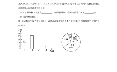 2016年广西省桂林市中考数学试卷（含解析版）_中考真题_2.数学中考真题2015-2024年_2016年全国中考数学160份