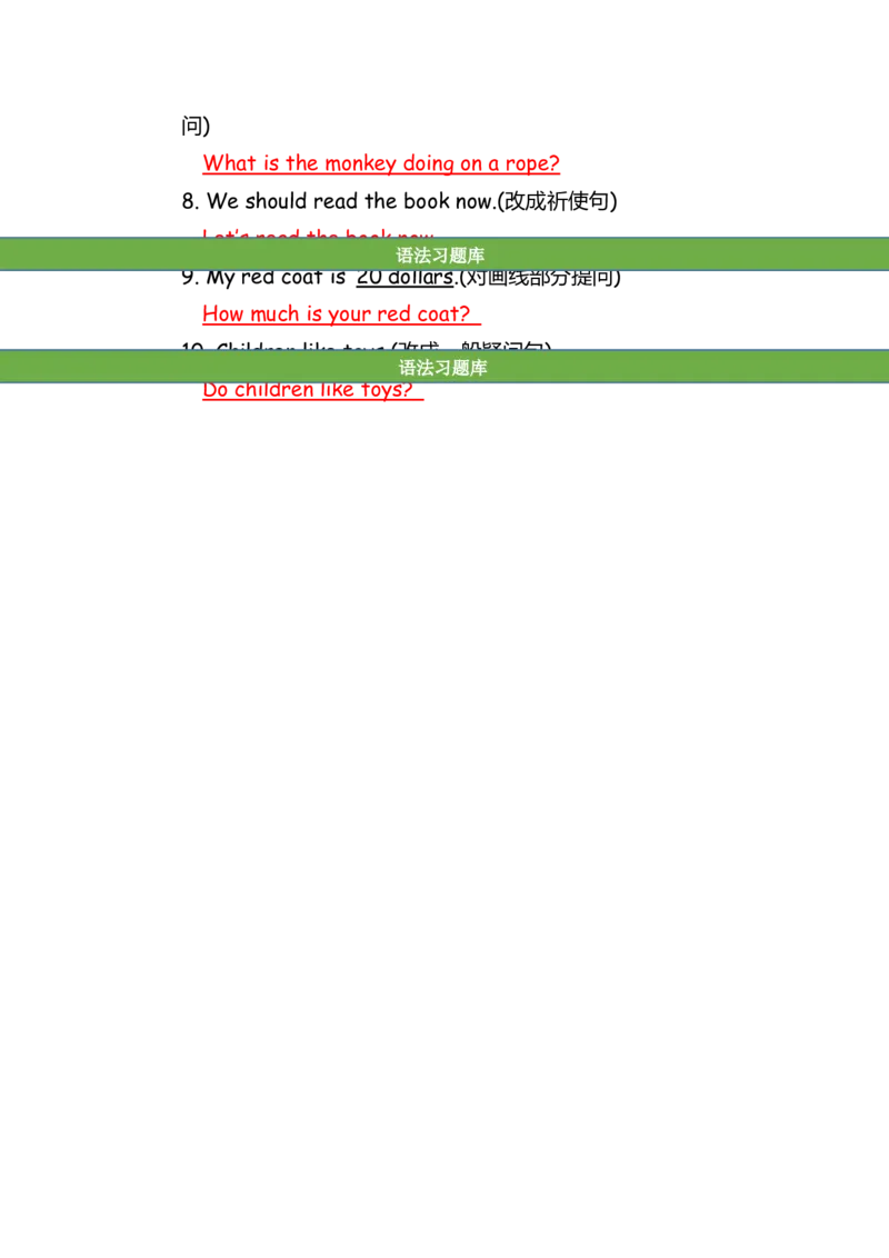 No.137综合训练练习题②答案解析_初中英语语法_最全初中英语语法习题_No.137综合训练练习题②