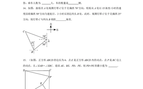 数学（考试版A4）_2数学总复习_赠送：2024中考模拟题数学_三模（42套）_数学（湖北省卷）