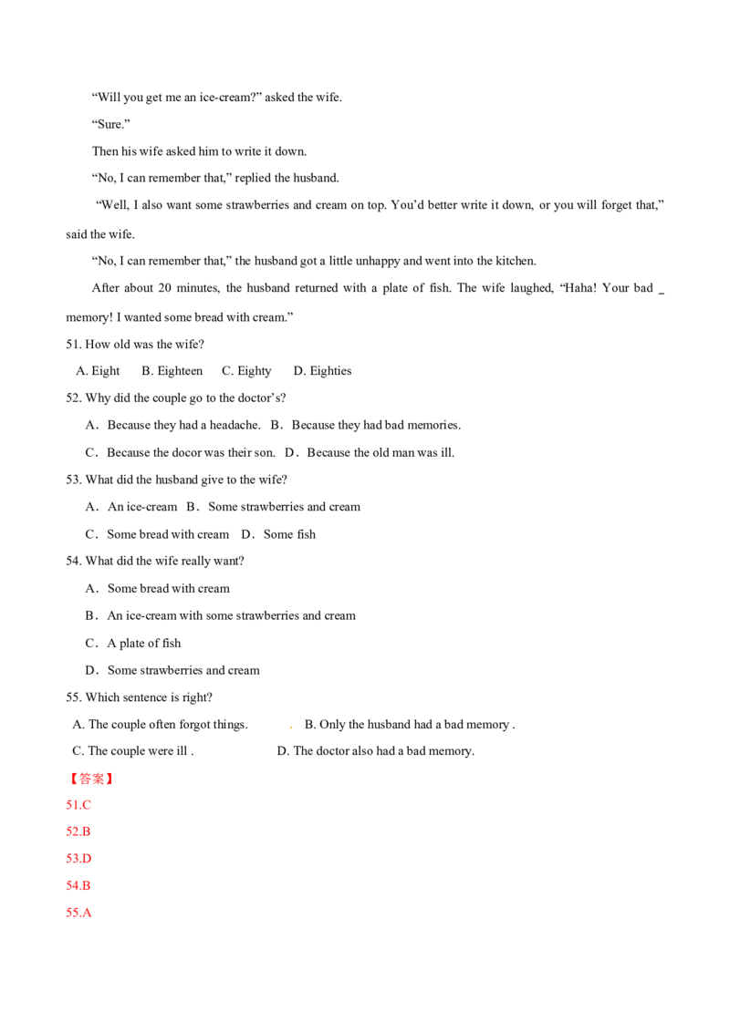 2015年中考真题精品解析英语（四川眉山卷）精编word版（解析版）_中考真题_3.英语中考真题2015-2024年_2015年全国中考YINGYU144份_2015年中考真题精品解析英语（四川眉山卷）精编word版