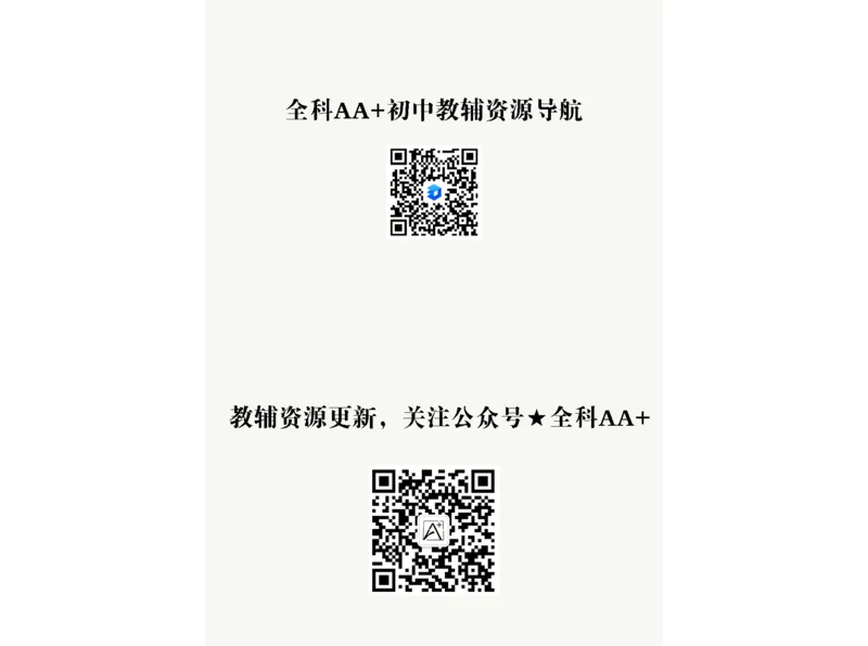 2026《万唯大小卷&bull;生物》8上大卷(RJ)_2026万唯系列预习复习_2026版初中《万唯大小卷》8年级上册（全科多版本）_2026《万唯大小卷&bull;生物》8全(RJ)