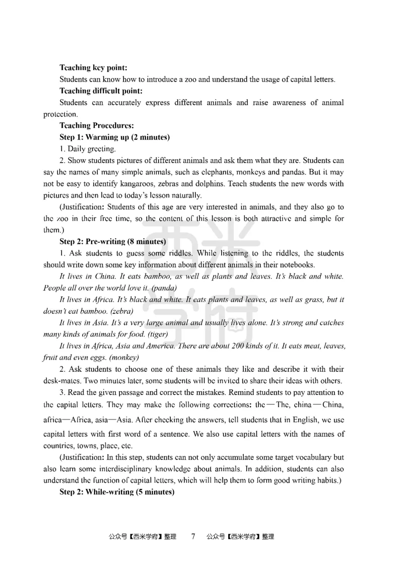 24上中学笔试科目三《学科知识与教学能力》模拟卷2-初24上中英语答案解析-模拟预测卷_4-教培资料-26年最新资料-同步更新_初中高中教资_03科三专项（进去保存报考的学科即可）_初中