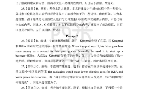 24上中学笔试科目三《学科知识与教学能力》模拟卷2-初24上中英语答案解析-模拟预测卷_4-教培资料-26年最新资料-同步更新_初中高中教资_03科三专项（进去保存报考的学科即可）_初中