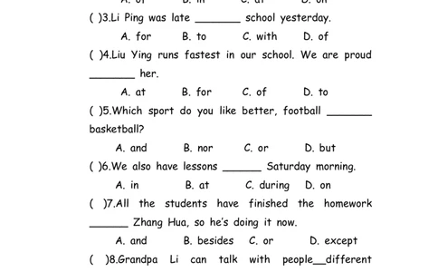No.102介词练习题②_初中英语语法_最全初中英语语法习题_No.102介词练习题②