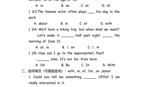 No.102介词练习题②_初中英语语法_最全初中英语语法习题_No.102介词练习题②