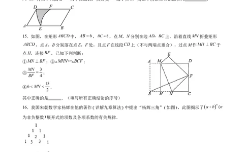 数学（考试版A4）_2数学总复习_赠送：2024中考模拟题数学_三模（42套）_数学（山东青岛卷）