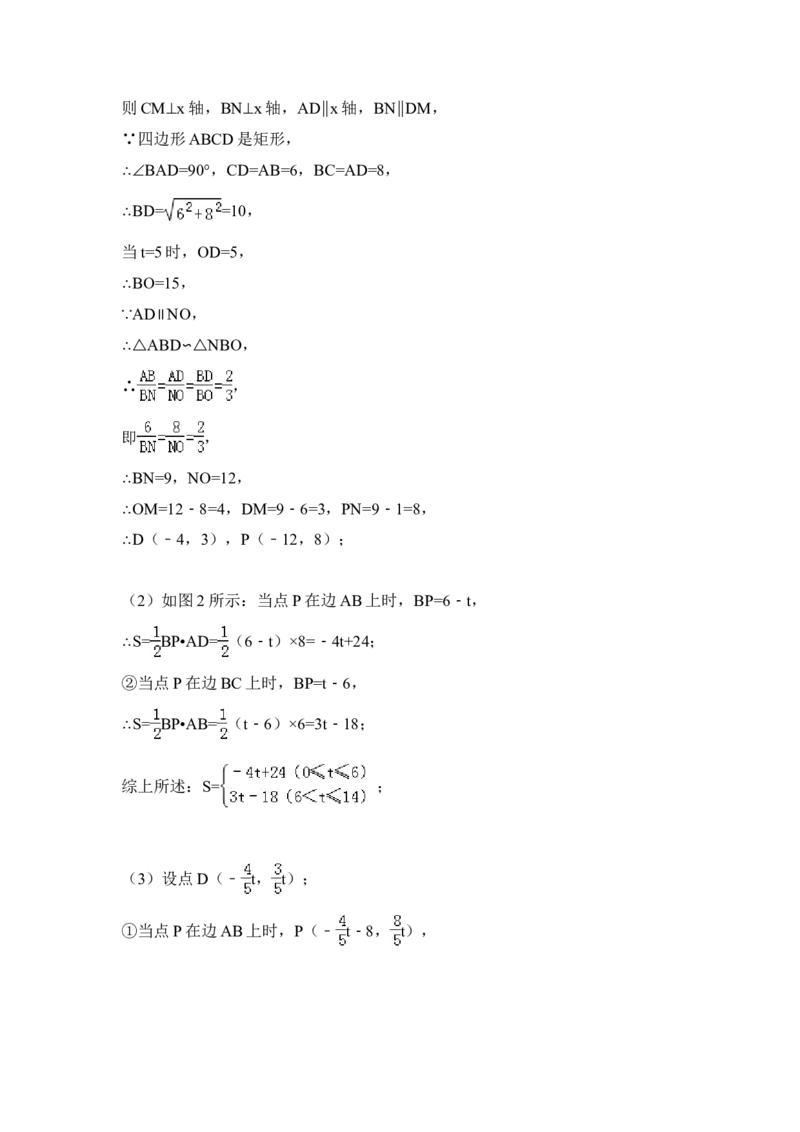 2015年四川省攀枝花市中考数学试卷（含解析版）_中考真题_2.数学中考真题2015-2024年_2015年全国中考数学180份