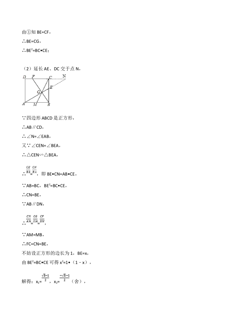 2017年安徽中考数学试题及答案_中考真题_2.数学中考真题2015-2024年_地区卷_安徽数学08-22