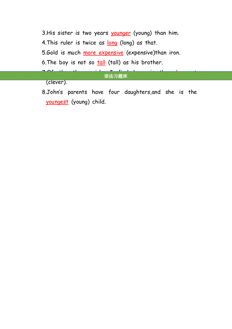 No.104形容词练习题②答案解析_初中英语语法_最全初中英语语法习题_No.104形容词练习题②