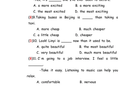 No.104形容词练习题②答案解析_初中英语语法_最全初中英语语法习题_No.104形容词练习题②