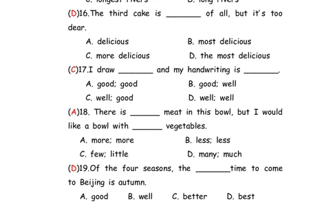 No.104形容词练习题②答案解析_初中英语语法_最全初中英语语法习题_No.104形容词练习题②