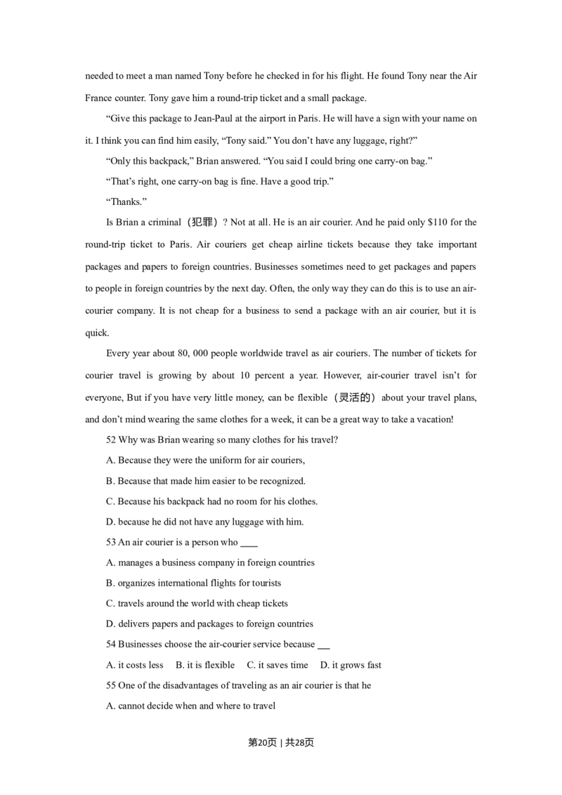 2009年高考英语试卷（陕西）（解析卷）_1.高考2025全国各省真题+答案_01.2008-2024全国高考真题（按省份分类）_17.陕西_2008-2024&middot;（陕西）英语高考真题