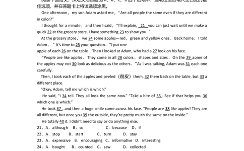 2009年高考英语试卷（陕西）（解析卷）_1.高考2025全国各省真题+答案_01.2008-2024全国高考真题（按省份分类）_17.陕西_2008-2024&middot;（陕西）英语高考真题