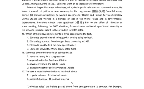 2009年高考英语试卷（陕西）（解析卷）_1.高考2025全国各省真题+答案_01.2008-2024全国高考真题（按省份分类）_17.陕西_2008-2024&middot;（陕西）英语高考真题