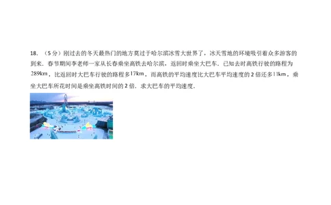 数学（考试版A4）_2数学总复习_赠送：2024中考模拟题数学_三模（42套）_数学（吉林卷）