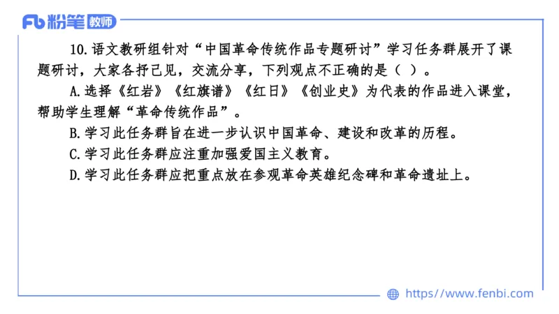 7.8-中学科目&mdash;全真模拟-高中2-乐多_4-教培资料-26年最新资料-同步更新_科一科二电子资料合集中小幼（笔记真题知识点汇总等）文件多，按需保存_各机构笔记合集（中小幼）推荐