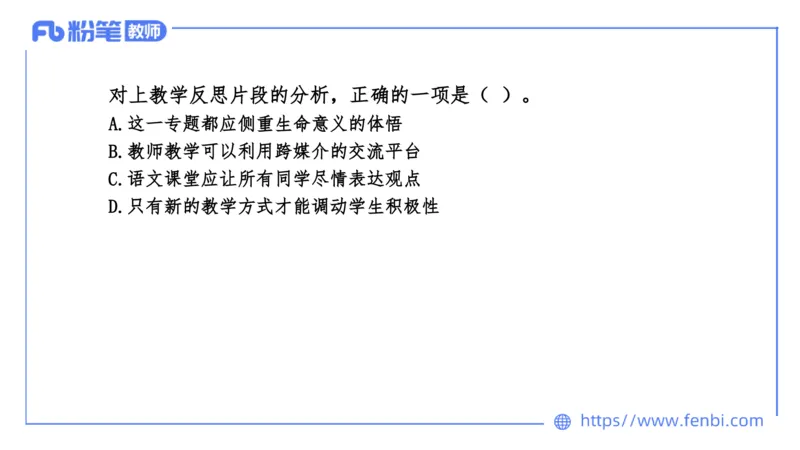 7.8-中学科目&mdash;全真模拟-高中2-乐多_4-教培资料-26年最新资料-同步更新_科一科二电子资料合集中小幼（笔记真题知识点汇总等）文件多，按需保存_各机构笔记合集（中小幼）推荐