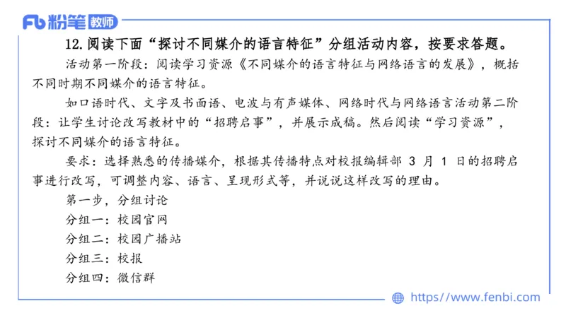 7.8-中学科目&mdash;全真模拟-高中2-乐多_4-教培资料-26年最新资料-同步更新_科一科二电子资料合集中小幼（笔记真题知识点汇总等）文件多，按需保存_各机构笔记合集（中小幼）推荐