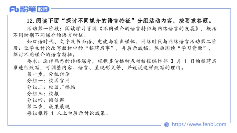 7.8-中学科目&mdash;全真模拟-高中2-乐多_4-教培资料-26年最新资料-同步更新_科一科二电子资料合集中小幼（笔记真题知识点汇总等）文件多，按需保存_各机构笔记合集（中小幼）推荐