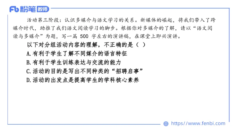 7.8-中学科目&mdash;全真模拟-高中2-乐多_4-教培资料-26年最新资料-同步更新_科一科二电子资料合集中小幼（笔记真题知识点汇总等）文件多，按需保存_各机构笔记合集（中小幼）推荐