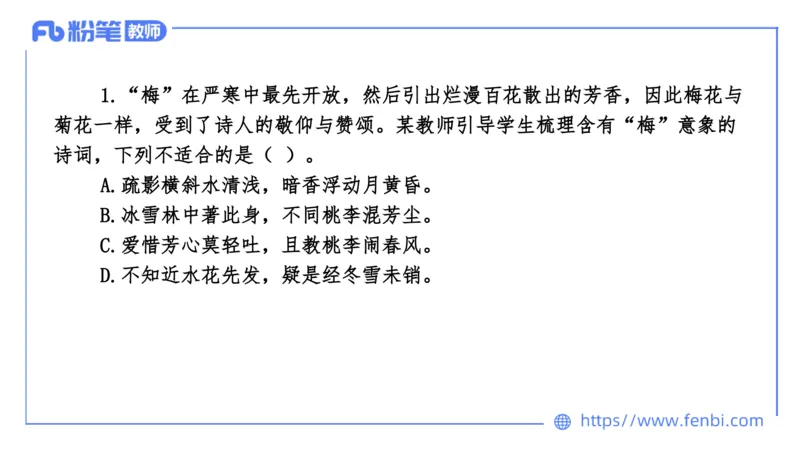 7.8-中学科目&mdash;全真模拟-高中2-乐多_4-教培资料-26年最新资料-同步更新_科一科二电子资料合集中小幼（笔记真题知识点汇总等）文件多，按需保存_各机构笔记合集（中小幼）推荐