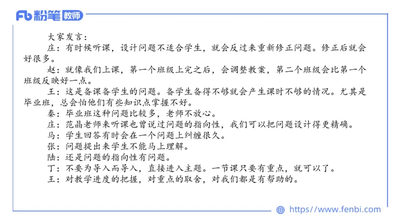 7.8-中学科目&mdash;全真模拟-高中2-乐多_4-教培资料-26年最新资料-同步更新_科一科二电子资料合集中小幼（笔记真题知识点汇总等）文件多，按需保存_各机构笔记合集（中小幼）推荐