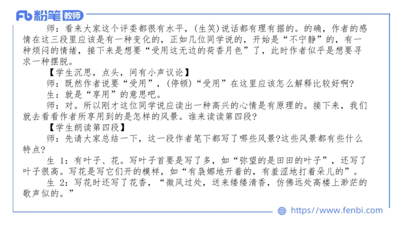7.8-中学科目&mdash;全真模拟-高中2-乐多_4-教培资料-26年最新资料-同步更新_科一科二电子资料合集中小幼（笔记真题知识点汇总等）文件多，按需保存_各机构笔记合集（中小幼）推荐