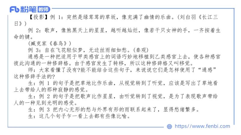 7.8-中学科目&mdash;全真模拟-高中2-乐多_4-教培资料-26年最新资料-同步更新_科一科二电子资料合集中小幼（笔记真题知识点汇总等）文件多，按需保存_各机构笔记合集（中小幼）推荐