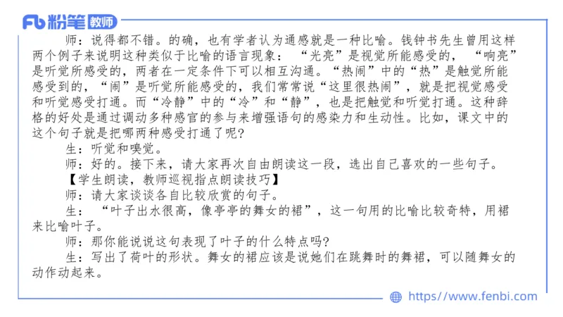 7.8-中学科目&mdash;全真模拟-高中2-乐多_4-教培资料-26年最新资料-同步更新_科一科二电子资料合集中小幼（笔记真题知识点汇总等）文件多，按需保存_各机构笔记合集（中小幼）推荐