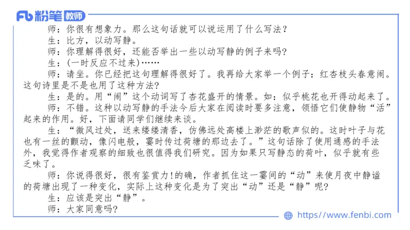 7.8-中学科目&mdash;全真模拟-高中2-乐多_4-教培资料-26年最新资料-同步更新_科一科二电子资料合集中小幼（笔记真题知识点汇总等）文件多，按需保存_各机构笔记合集（中小幼）推荐