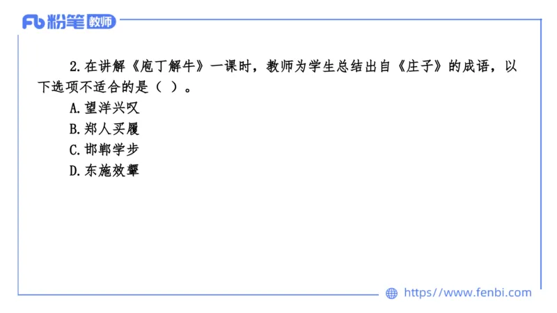 7.8-中学科目&mdash;全真模拟-高中2-乐多_4-教培资料-26年最新资料-同步更新_科一科二电子资料合集中小幼（笔记真题知识点汇总等）文件多，按需保存_各机构笔记合集（中小幼）推荐