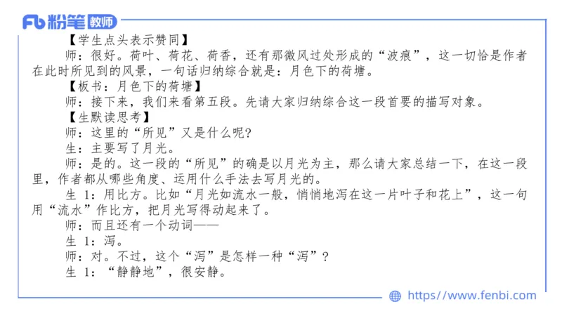 7.8-中学科目&mdash;全真模拟-高中2-乐多_4-教培资料-26年最新资料-同步更新_科一科二电子资料合集中小幼（笔记真题知识点汇总等）文件多，按需保存_各机构笔记合集（中小幼）推荐