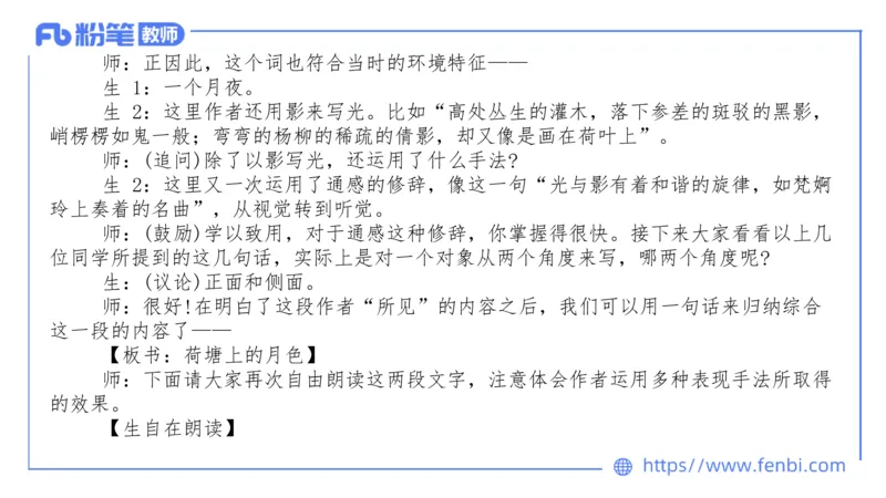 7.8-中学科目&mdash;全真模拟-高中2-乐多_4-教培资料-26年最新资料-同步更新_科一科二电子资料合集中小幼（笔记真题知识点汇总等）文件多，按需保存_各机构笔记合集（中小幼）推荐