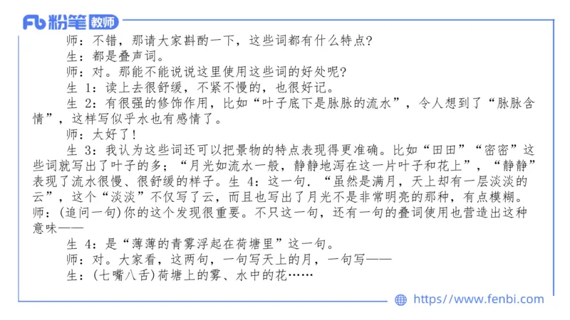 7.8-中学科目&mdash;全真模拟-高中2-乐多_4-教培资料-26年最新资料-同步更新_科一科二电子资料合集中小幼（笔记真题知识点汇总等）文件多，按需保存_各机构笔记合集（中小幼）推荐